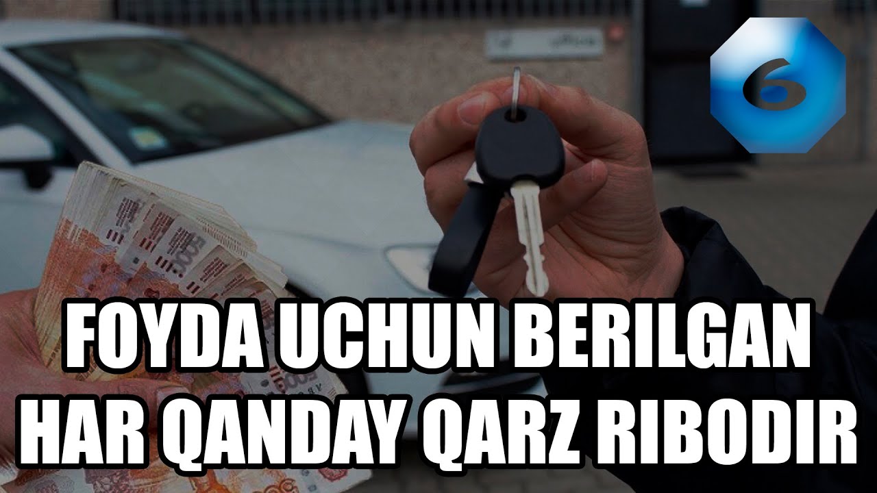 6-dars: Qoida: «Foyda uchun berilgan har qanday qarz ribodir»  | Ustoz Yusuf Davron