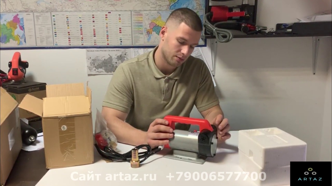 Насос для перекачки дизельного топлива 12в 24в Petroll Vega 80N