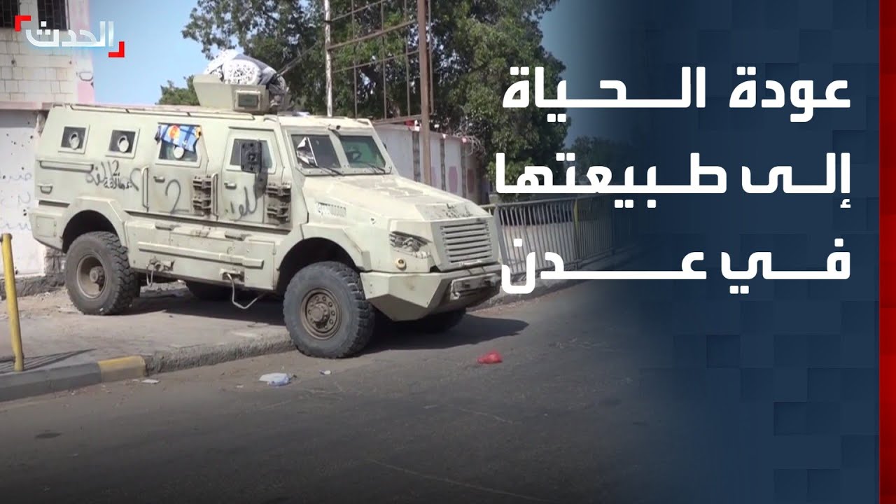 موفد 