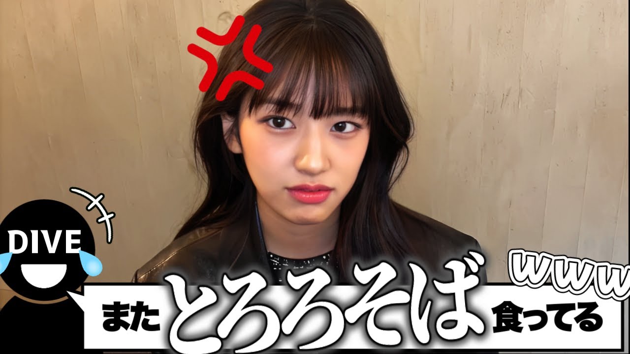 とろろそばが好きすぎて遂にイジられ出したユジン【IVE / 日本語字幕】
