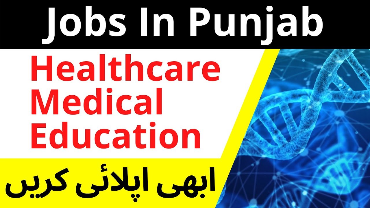 Specialized Healthcare & Medical Education Department Punjab Jobs 2020
