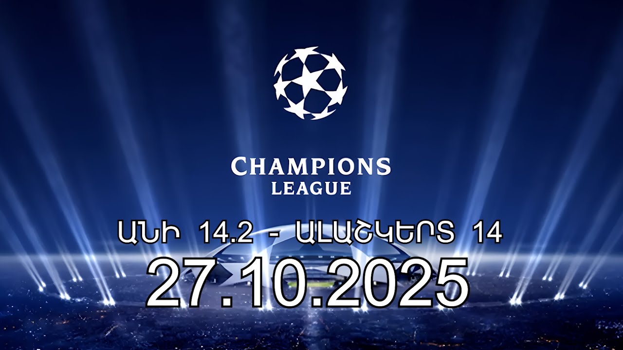 27 10 2025 ANI 14 2  ALASHKERT 14