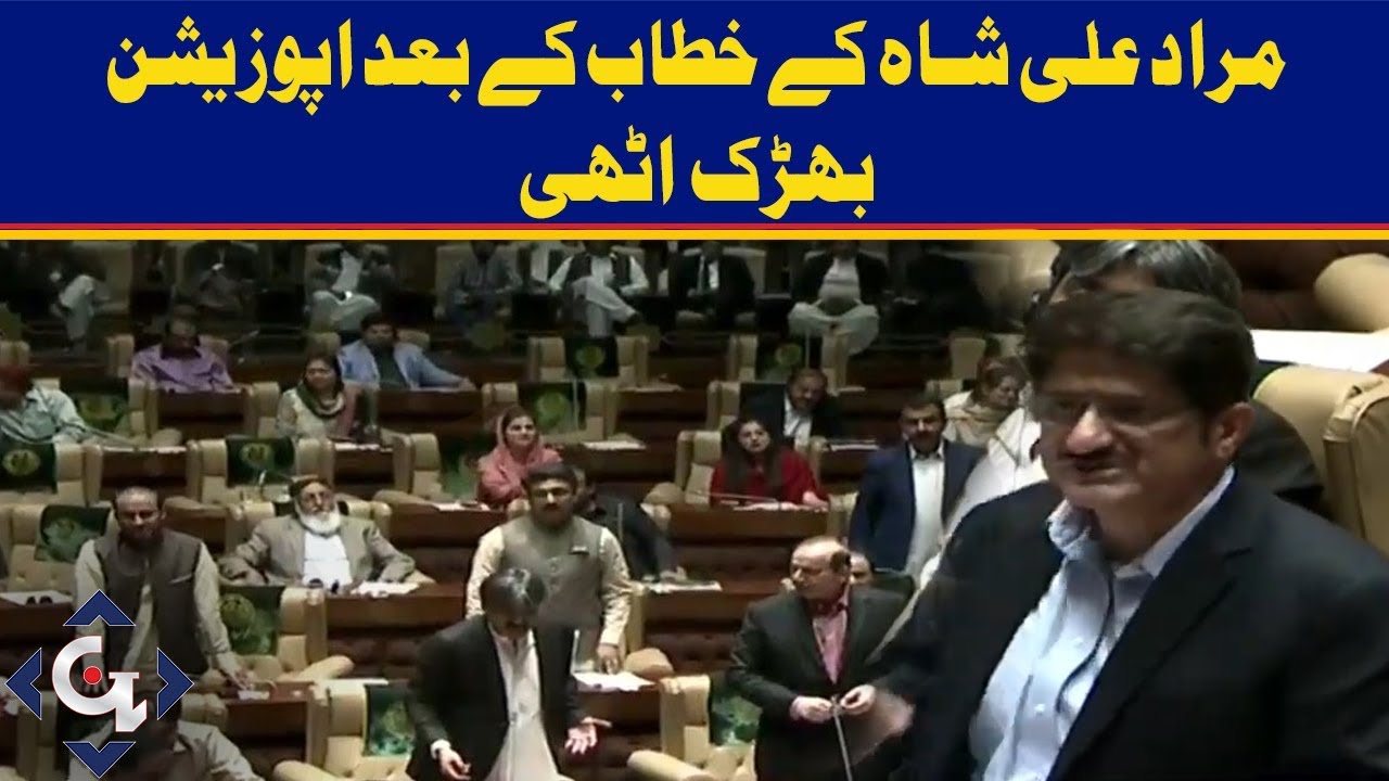 Sindh Assembly Main Opposition Ka Shor Sharaba - 22 January 2019 | GTV News
