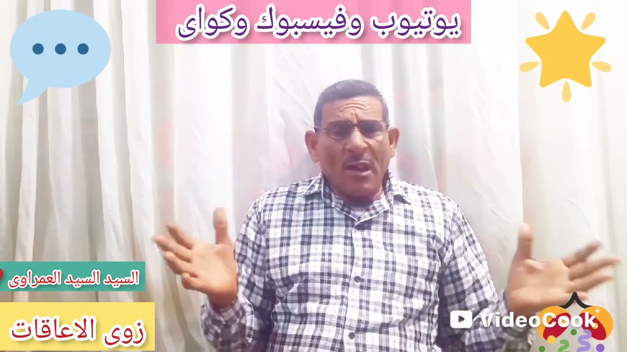 زوى الاعاقات بين التجاهل والإنكار إلى متى؟؟؟؟