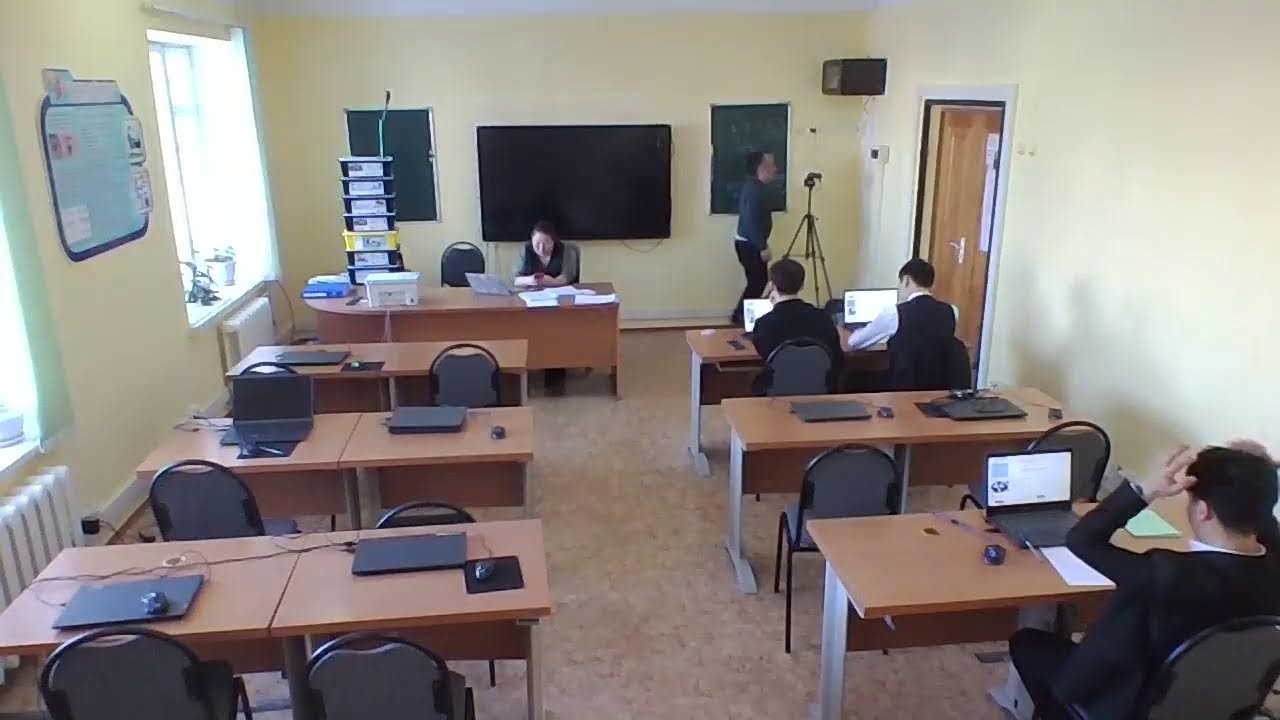 Абай мектеп 2 камера қаржы және экономика