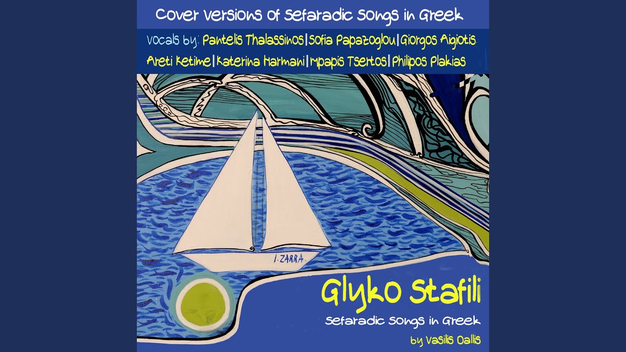 Glyko Stafyli (A La Una Yo Naci)