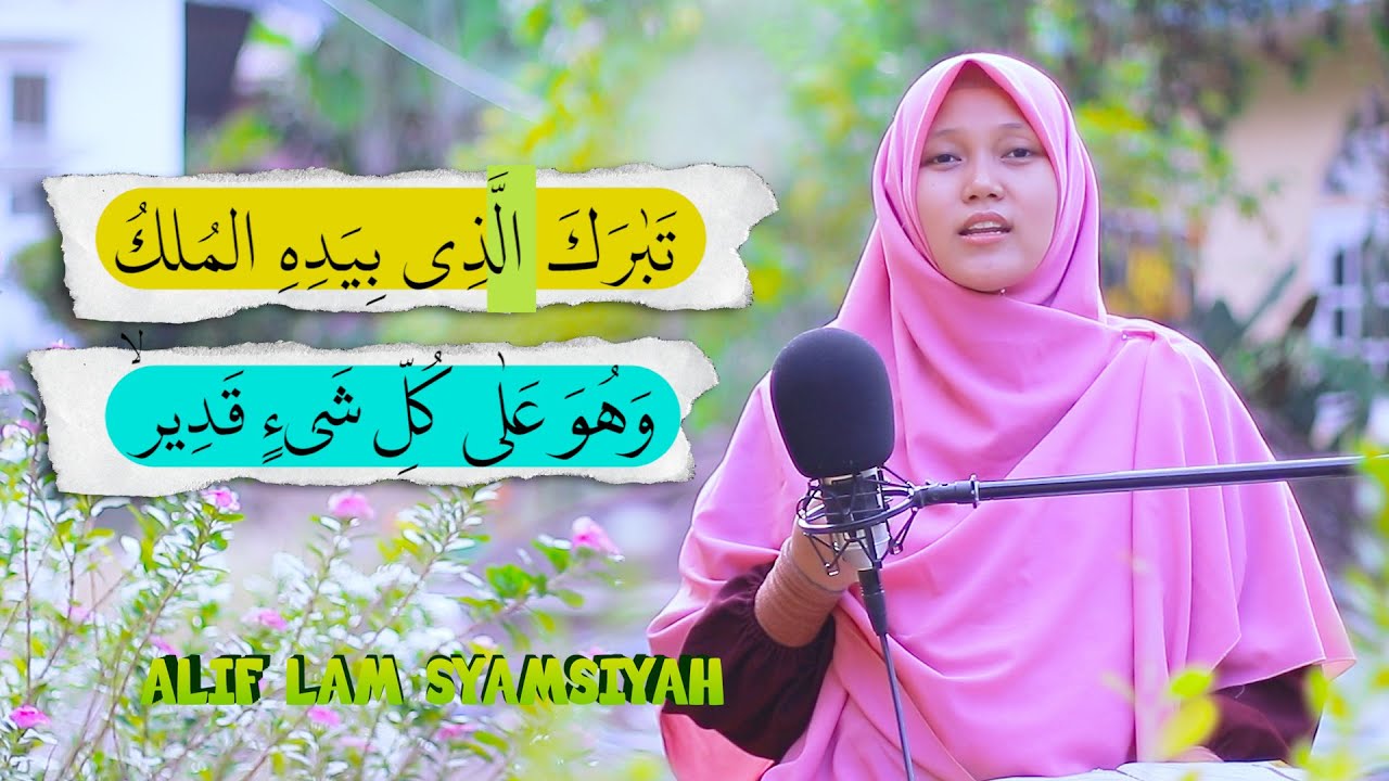 VIRAL! BELAJAR NGAJI ALMULK IRAMA PEMULA LANGSUNG BISA (IRAMA BAYYATI)