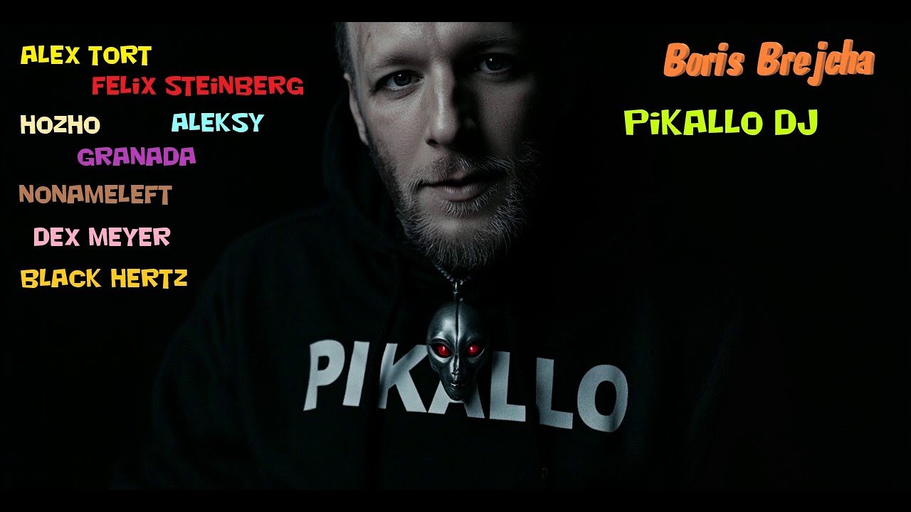 ALEX TORT, BORIS BREJCHA, FELIX STEINBERG, HOZHO, BLACK HERTZ, NONAMELEFT, ALEKSY, GRANADA,DEX MEYER