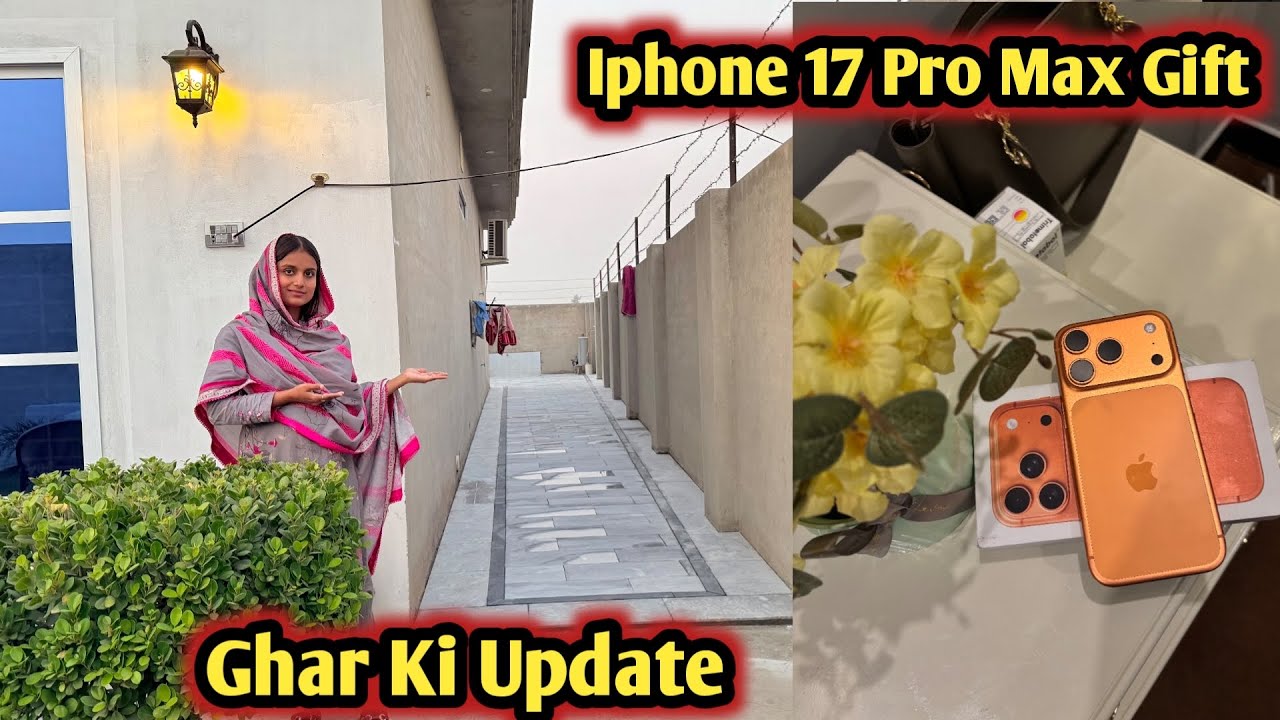 Ghar Ki Update | iPhone 17 Pro Max Gift | 😍 | VLOG