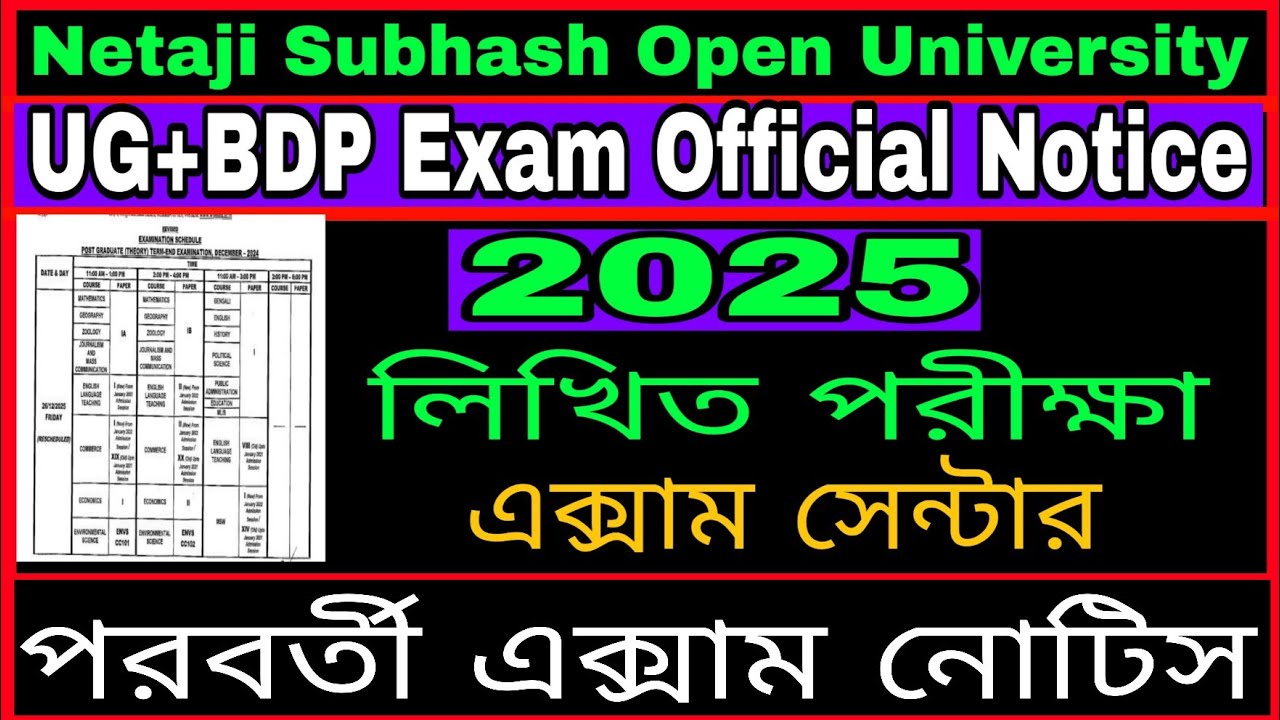 Official Notice  UG+BDP Exam 2025// Netaji Subhash Open UG+BDP 1ST 2ND 3RD Year Exam routine 2025