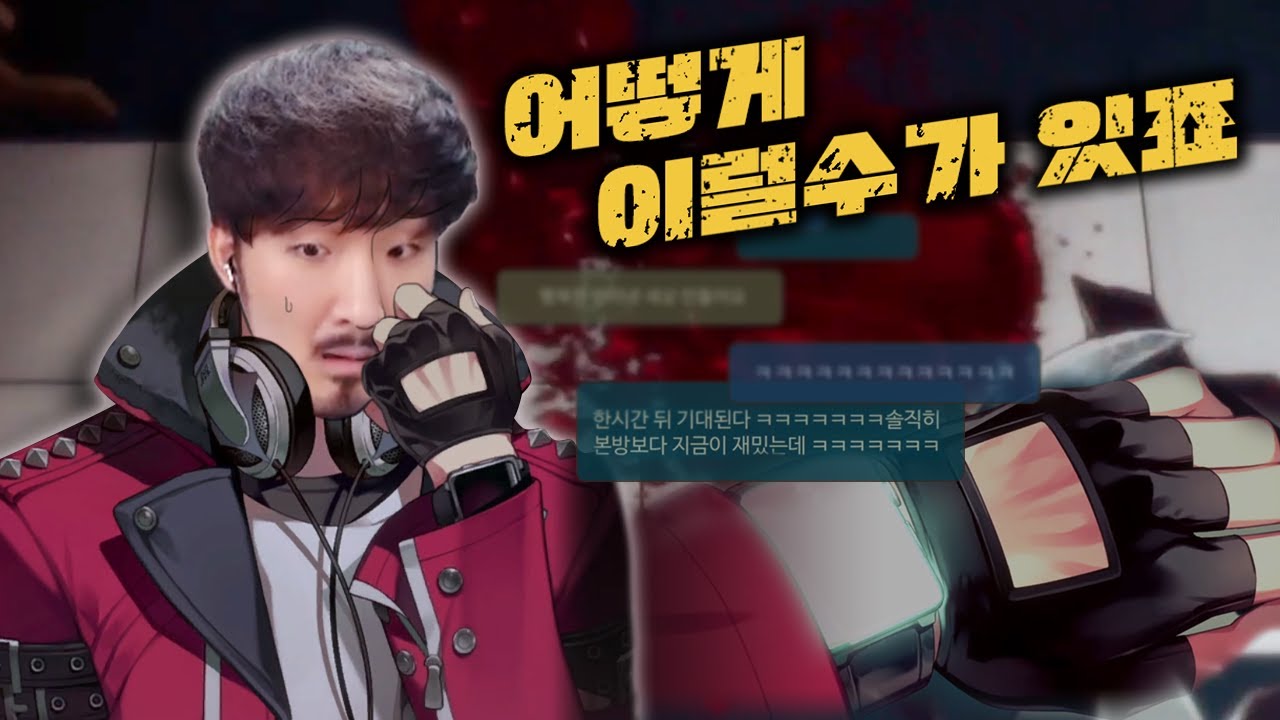 *멘탈 주의* 베리드스타즈 충격과 공포의 결말