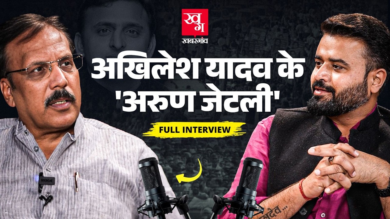 Rajeev Rai Interview में Congress से गठबंधन, ED के छापे पर क्या बोले? Yogi Adityanth पर क्यों भड़के?