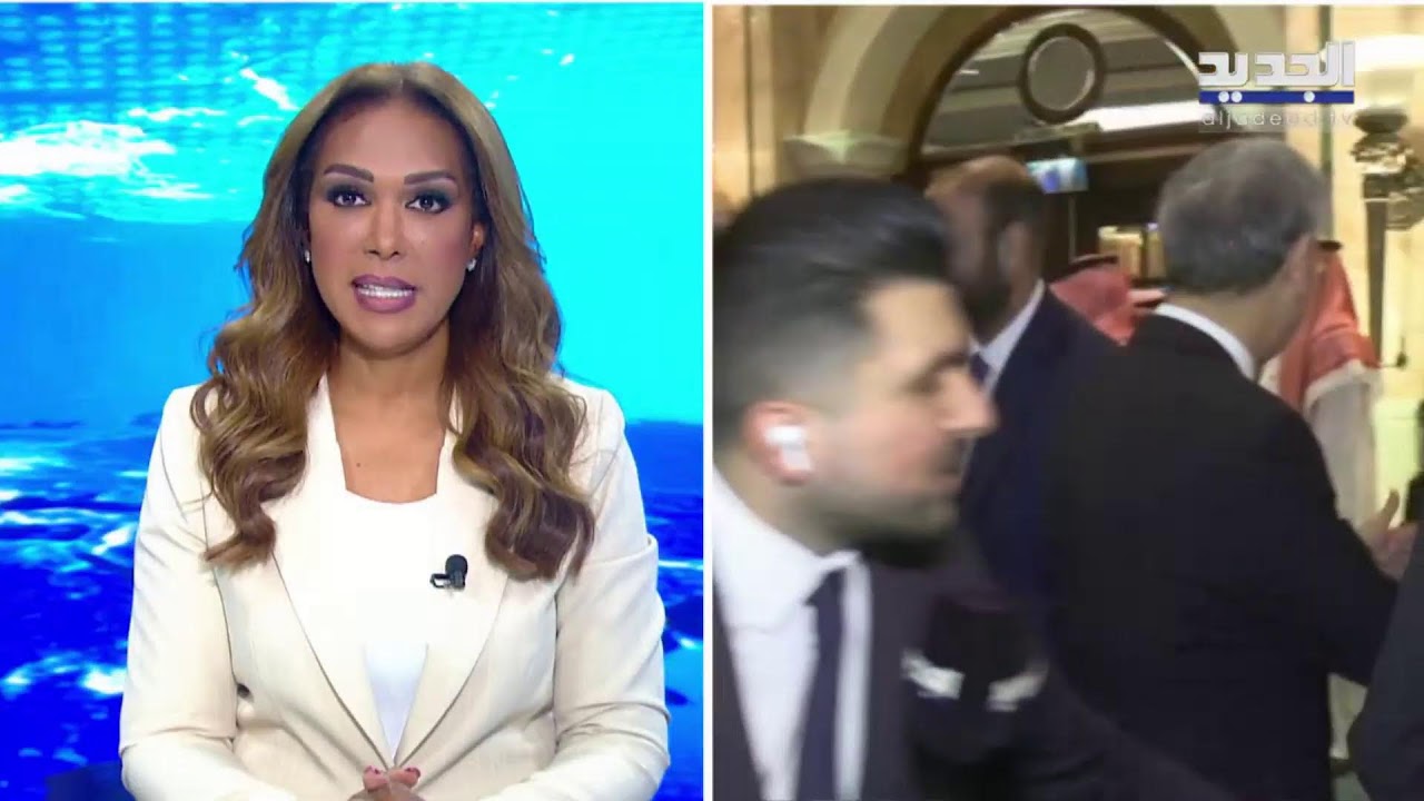 إحتفال باليوم الوطني السعودي في بيروت