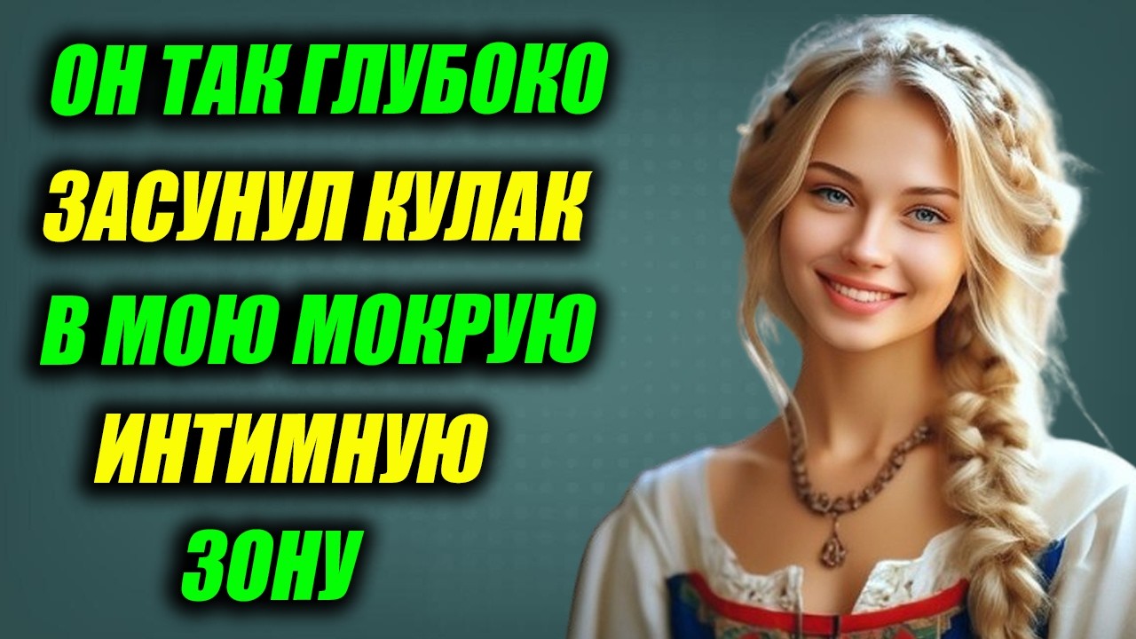 Сын моей соседки зашёл вернуть книгу  дальше произошло то, к чему я не была готова Правдивая история