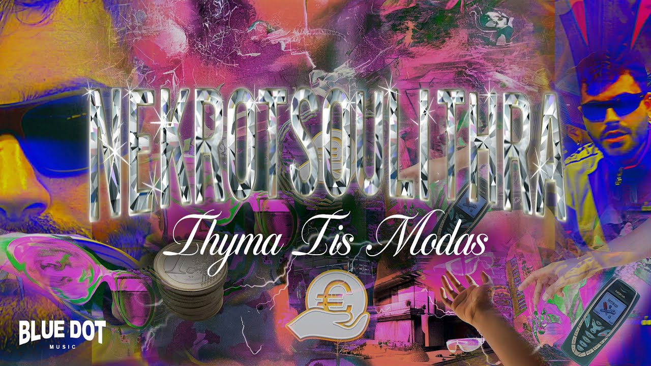 NEKROTSOULITHRA - THIMA TIS MODAS | Official Music Video