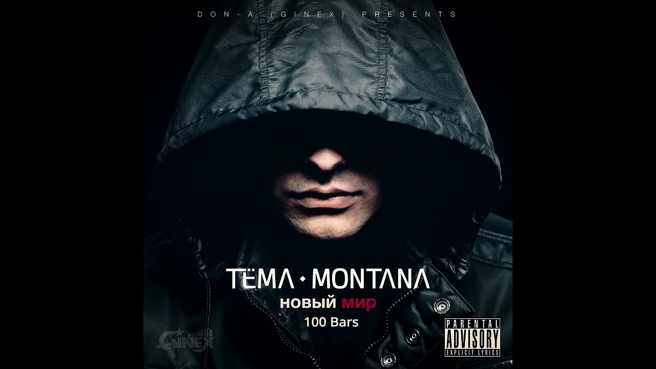 Tema Montana - 100 Bars Reloaded