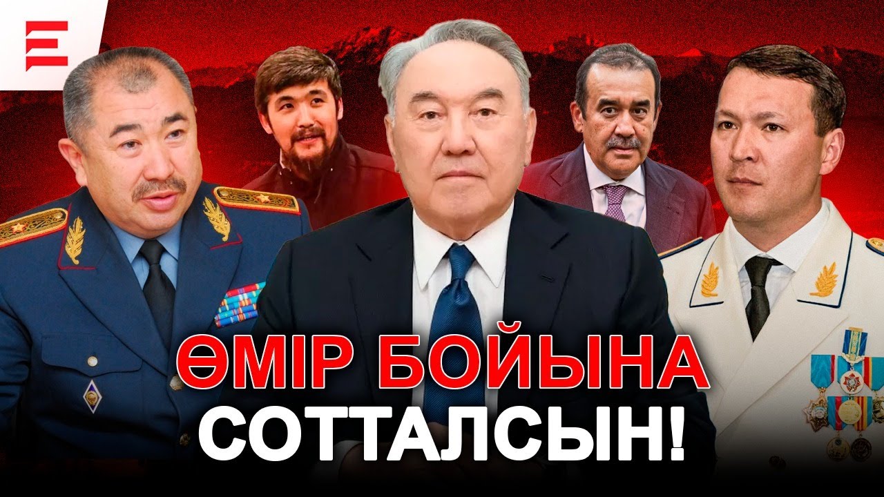 Дикий Арманның апелляциясы басталды — енді кім жауап береді? | EL ДАУЫСЫ