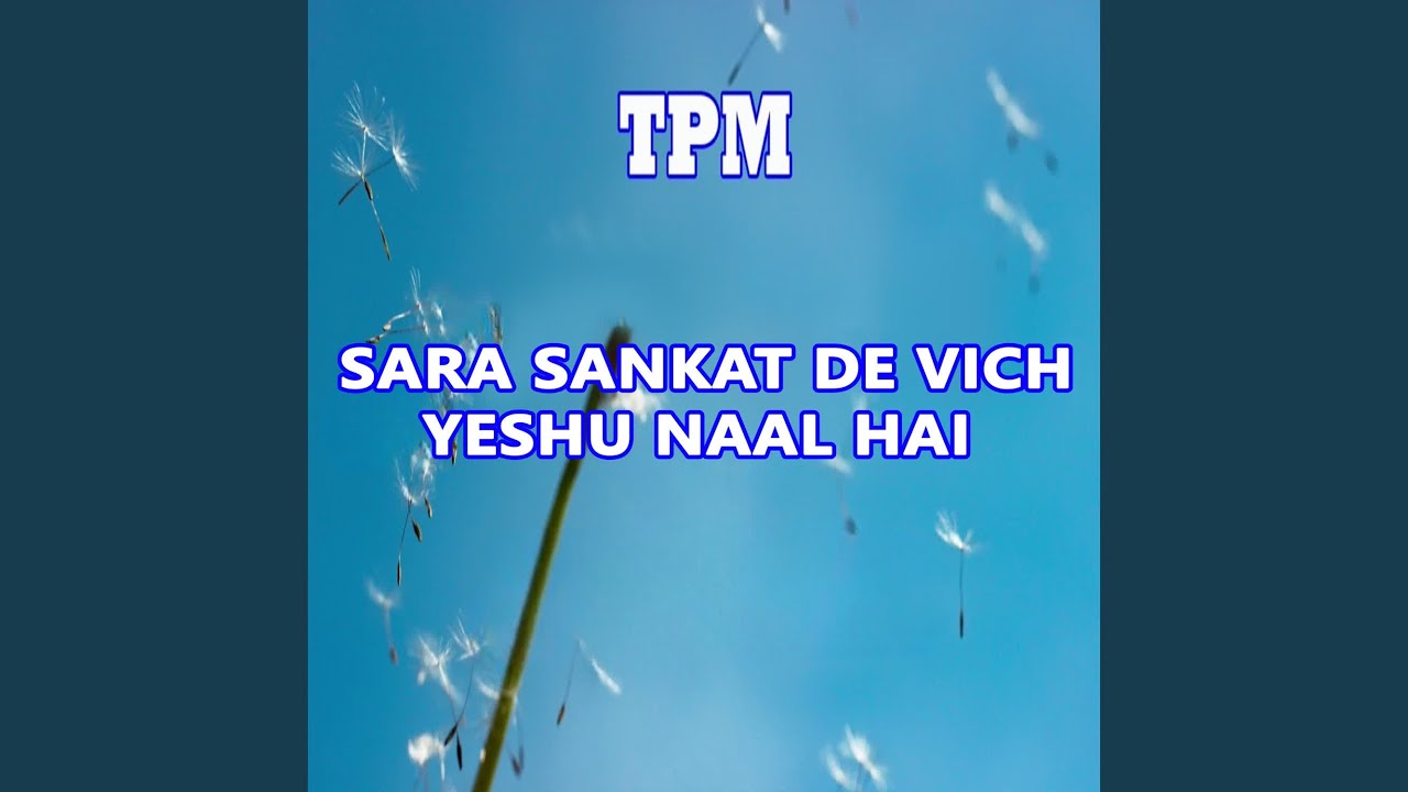 Sara Sankat De Vich Yeshu Naal Hai