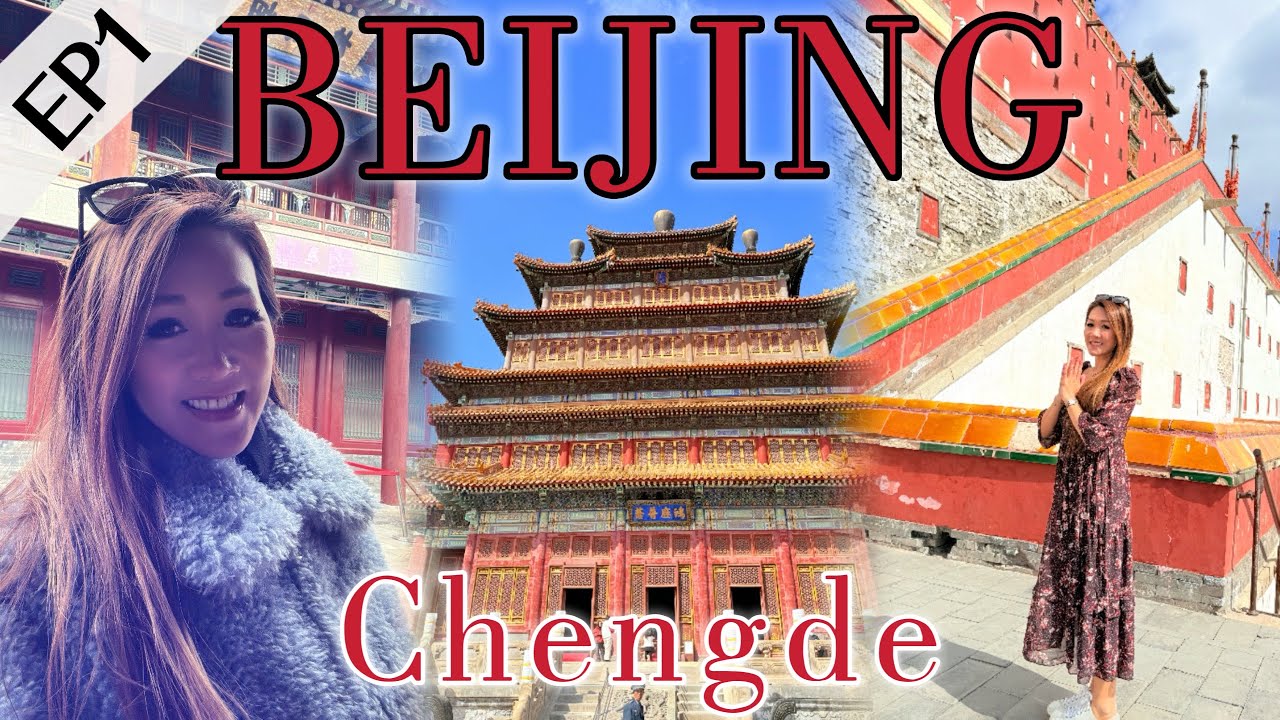 Beijing's Secret Backyard: Chengde's Lost Palace & Empty Jinshanling Great Wall 承德避暑山庄＋金山嶺長城 - 北京周邊
