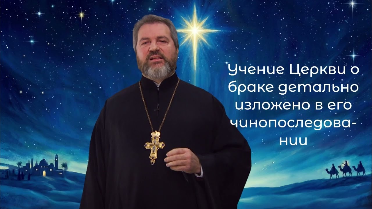Навіщо потрібні церковні Таїнства і що в них відбувається?