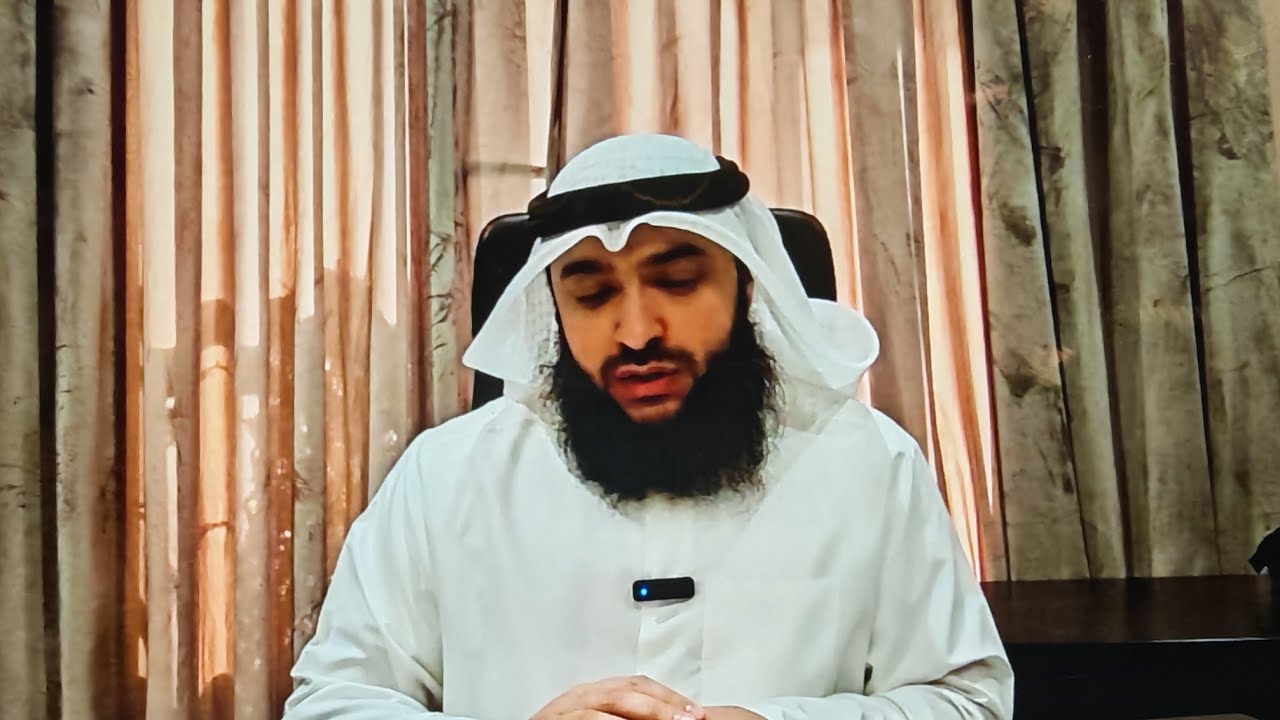 (٧) شرح الأربعين النووية| الحديث العاشر الى الثاني عشر.