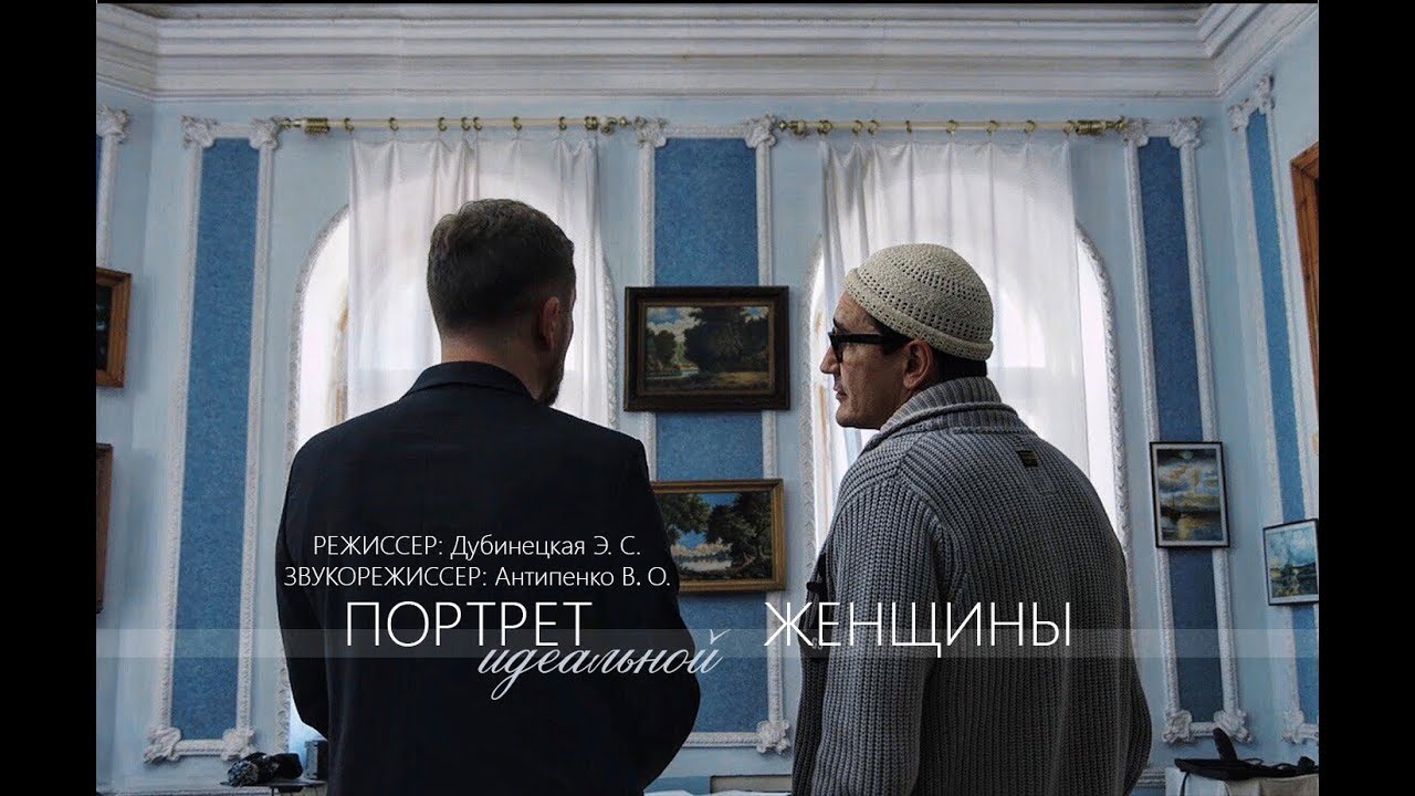 Короткометражка 