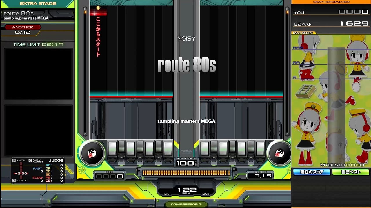 route 80s [DPA] EX-HARD CLEAR
