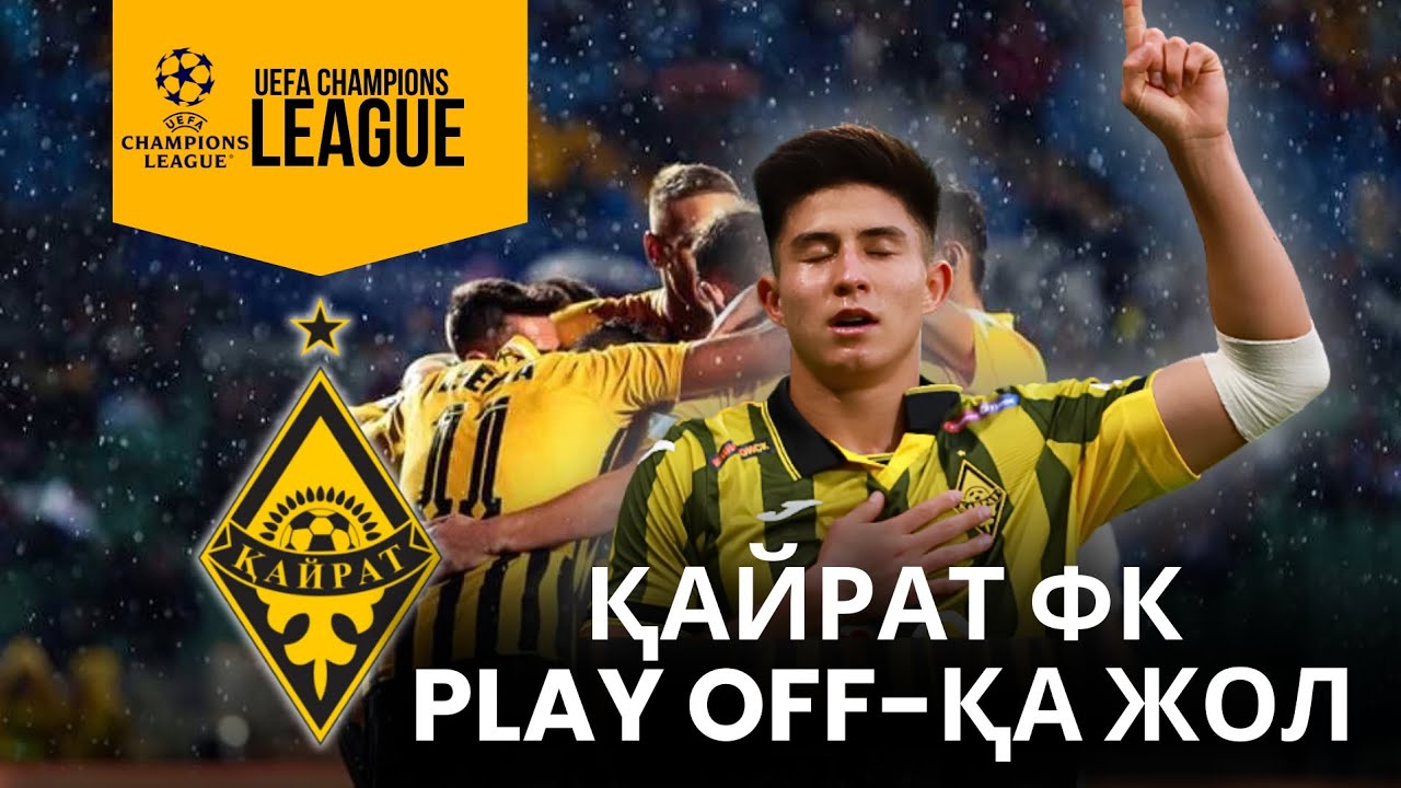 Қайрат ФК Play Off-қа дейінгі жолына шолу