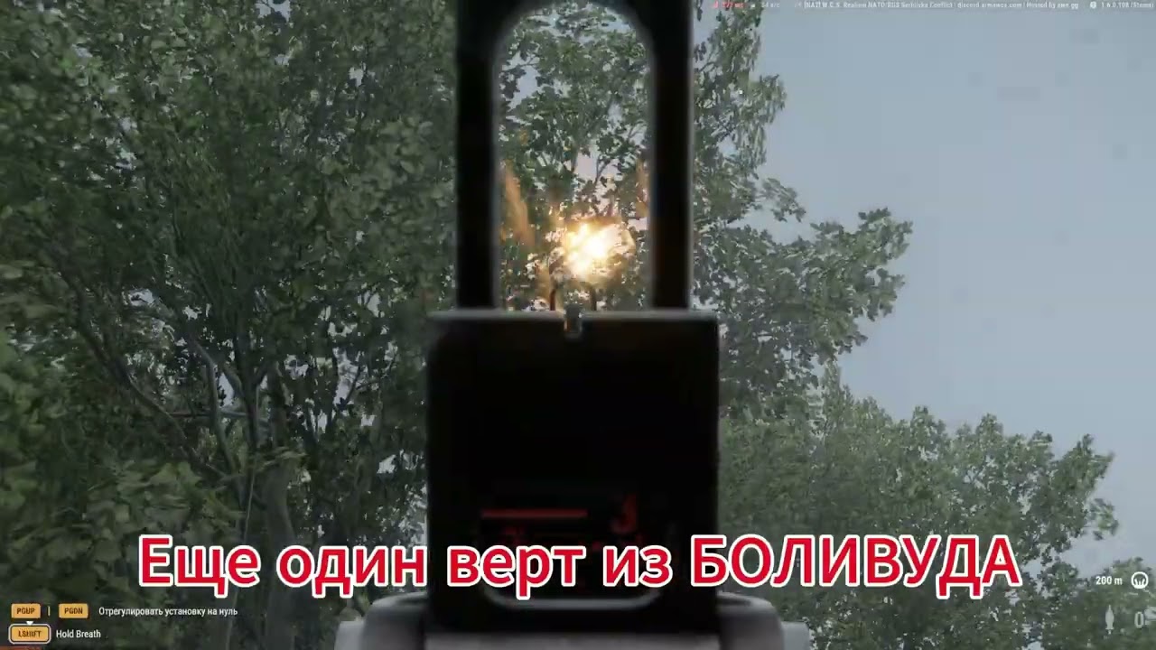 Arma Reforger   БОЛИВУДСКИЕ приключения #armareforger #military #militarysimulation #milsim #army