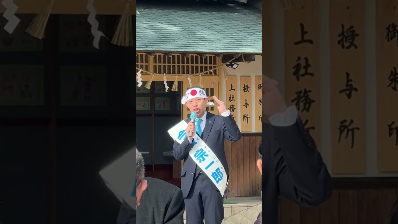 今枝宗一郎出発式