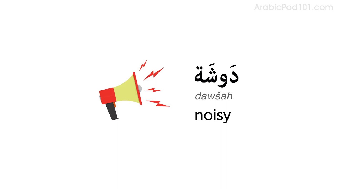 Learn Arabic with ArabicPod101.com Live Stream
