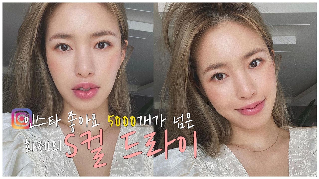 [ENG/CN] 셀카 잘 나오는 S컬 꿀팁 대방출 긴 여신 헤어스타일링 의 모든것 📙|How to long hair S curl hairstyling