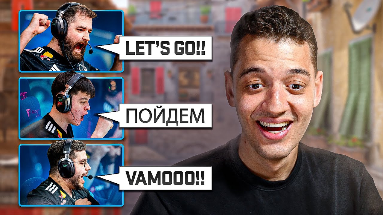 REAGINDO A COMUNICAÇÃO MALUCA E GENIAL DA FURIA NO CS 2