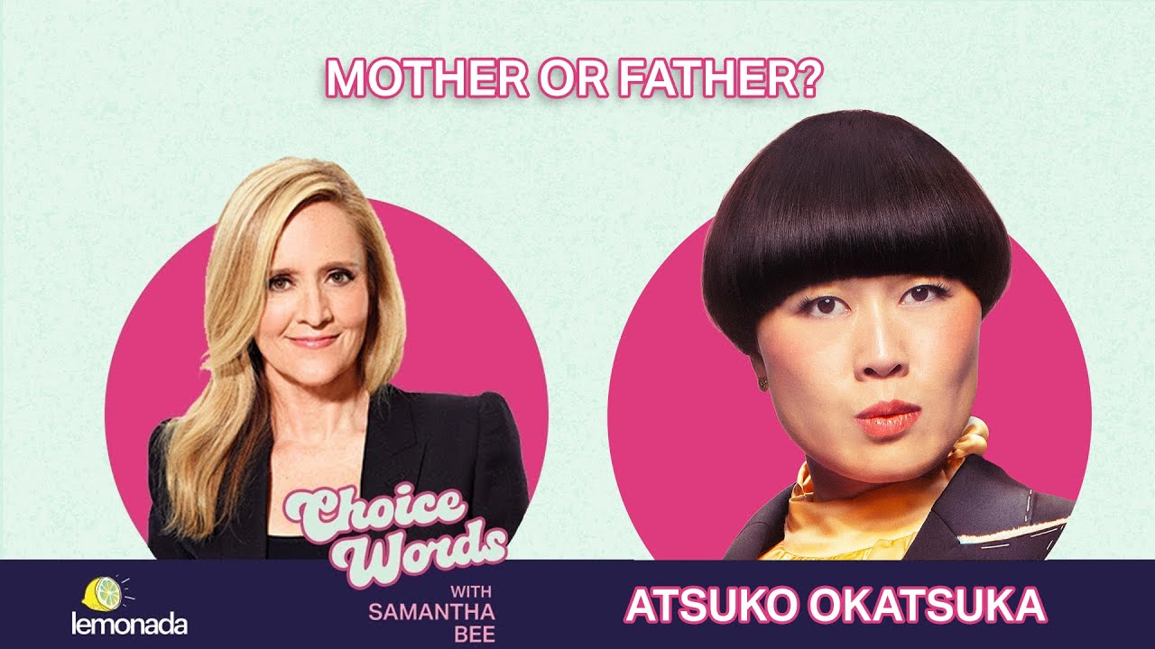 Mother or Father? Atsuko Okatsuka | Choice Words with Samantha Bee