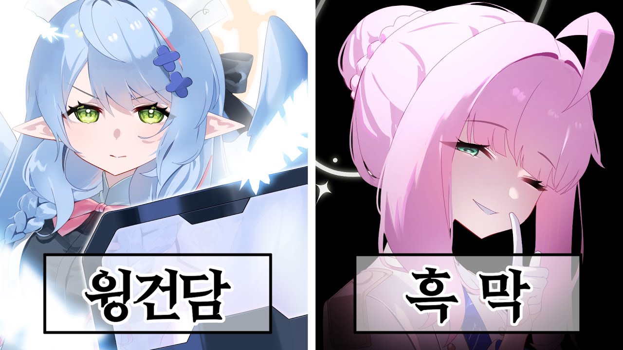 블루아카이브 첫인상 말해보기