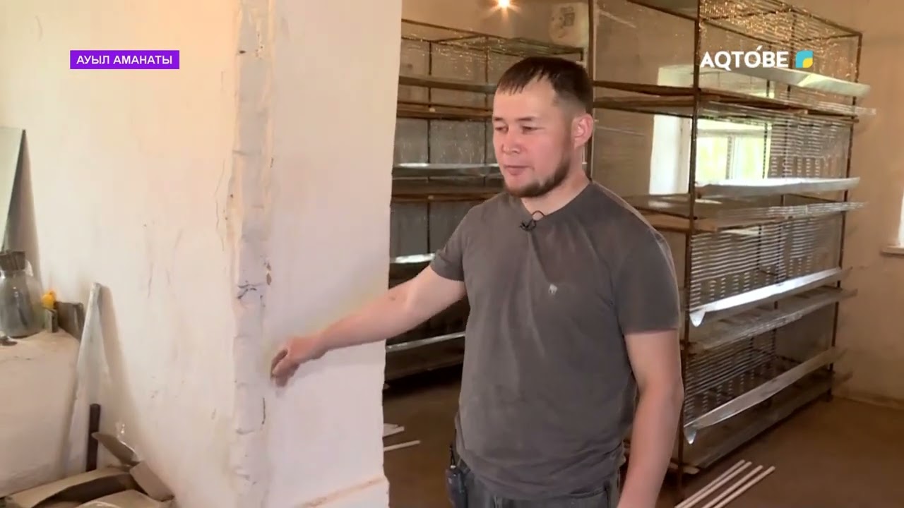 Ауыл аманаты Хромтау ауданы