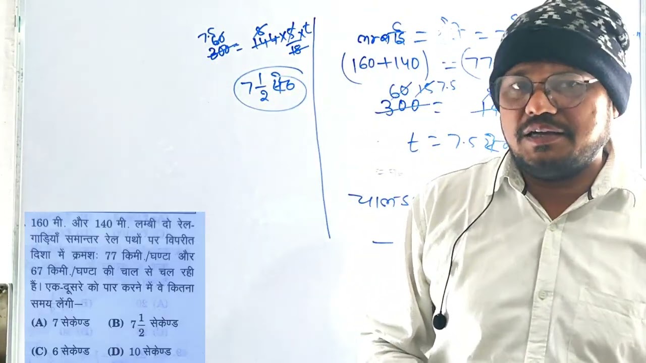 बार-बार परीक्षा में पूछे जाने वाले महत्वपूर्ण प्रश्न जरूर देखें #previousyearmaths by shadab sir 🔥