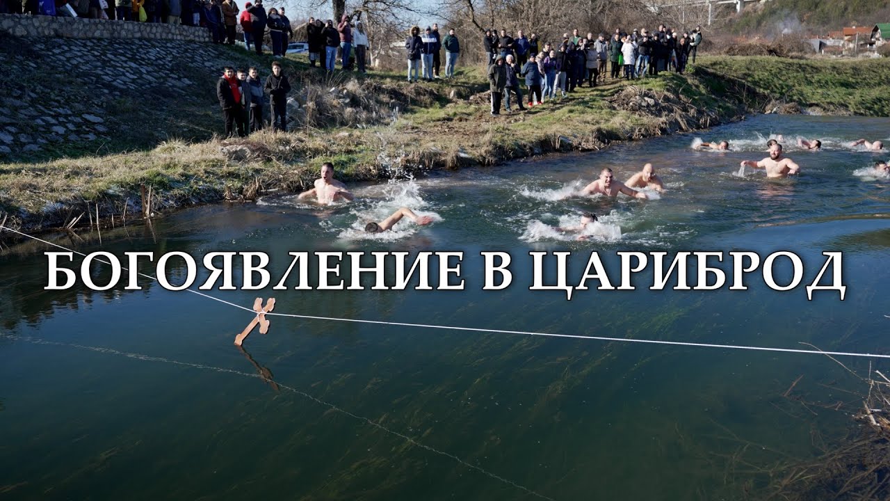 Марио Леков извади Светия кръст от река Нишава в Цариброд
