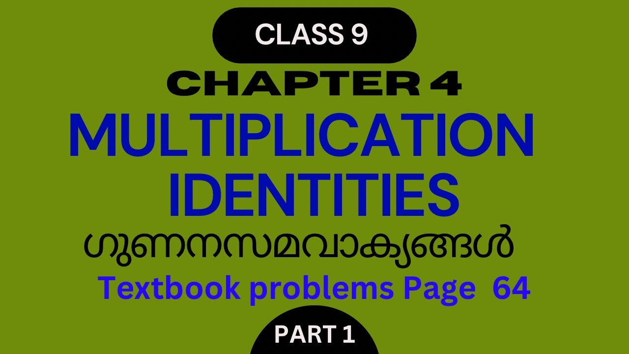 Multiplication Identities |Chapter 4 |Class 9 Maths/ Textbook Questions page Number 64 | #maths