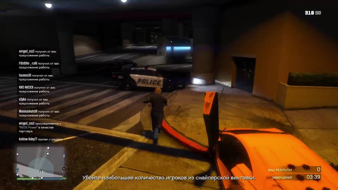 GTA Online PS5