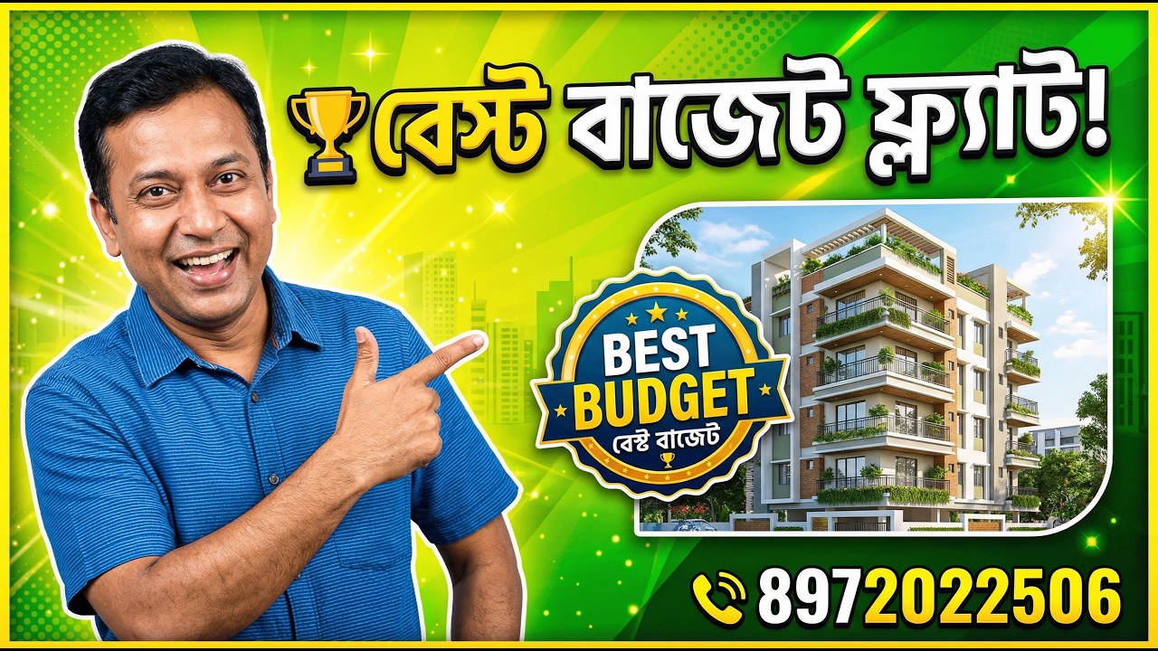2BHK Flat for Sale Near Bypass Kolkata! 🌟 Low budget Flat in Kolkata 🏡  #kolkatarealestate