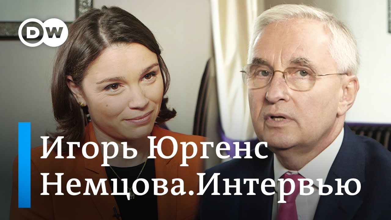 Путина и Медведева катастрофически изменила несменяемая власть: Игорь Юргенс в 
