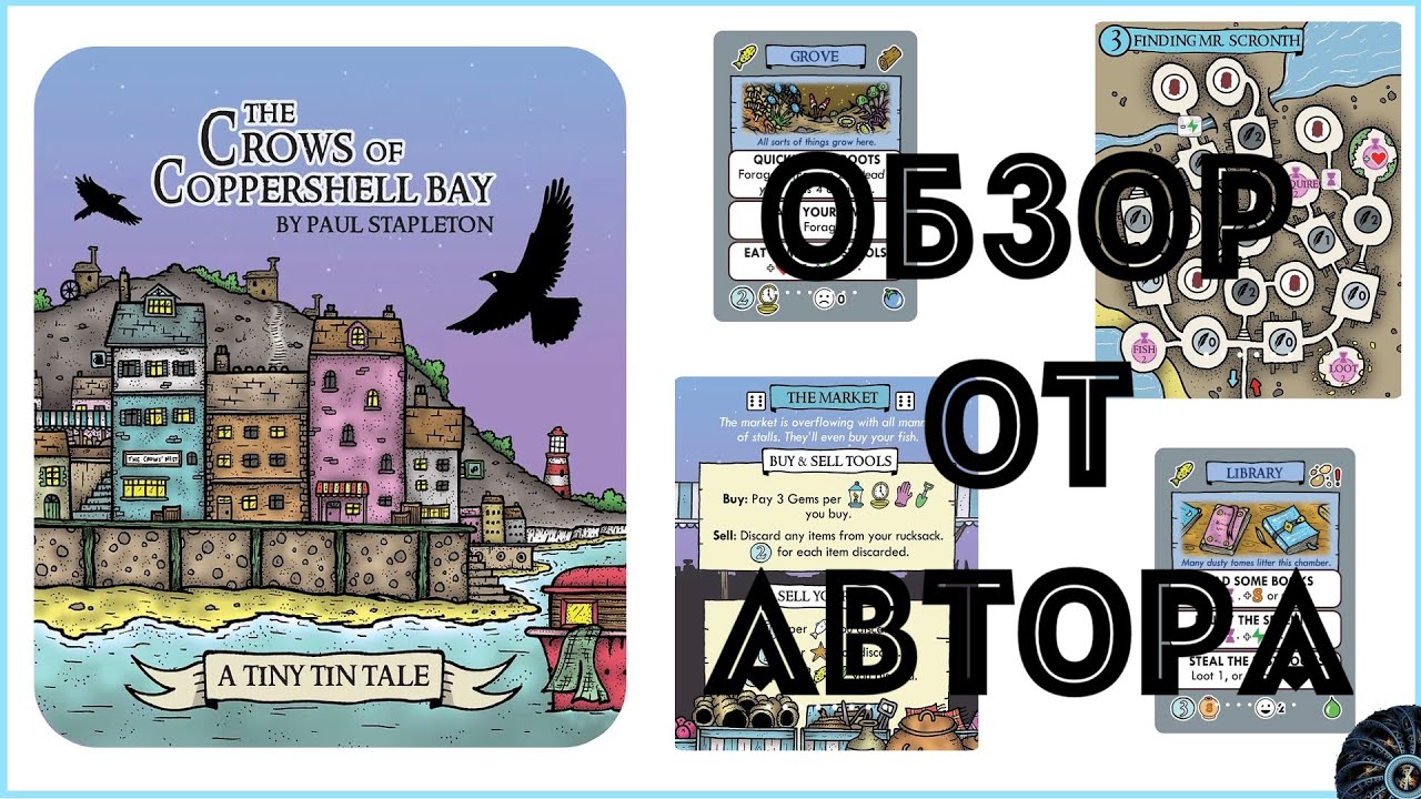 The Crows of Coppershell Bay - о новой игре автора Paupers' Ladder