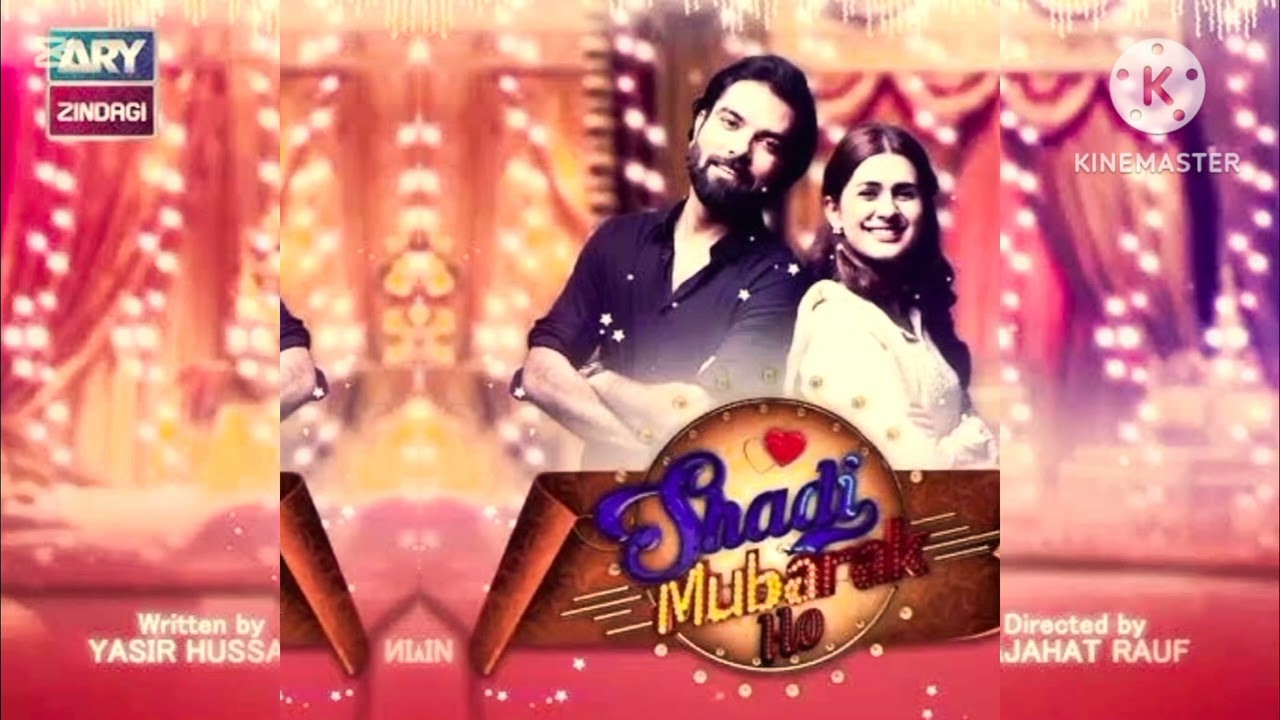 Shadi Mubarak Ho ARY Digital HD
