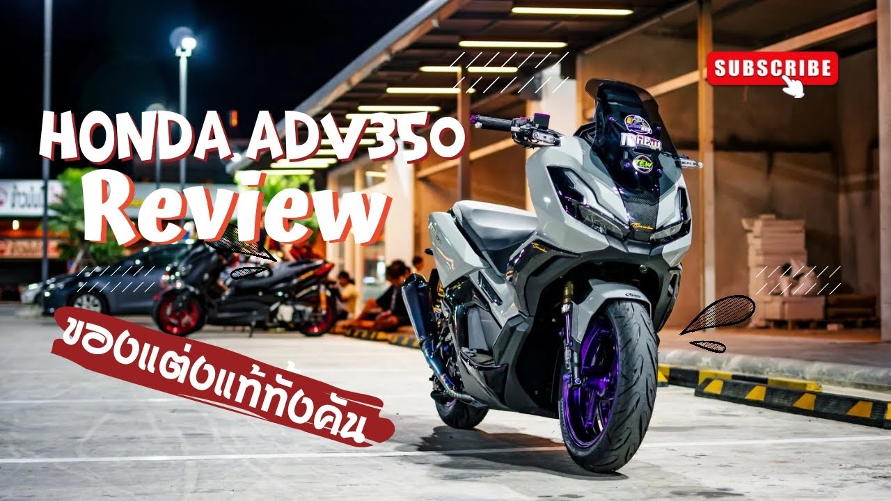 Review HONDA ADV350 2024 แต่งซิ่ง ของแต่งแท้ทั้งคัน #adv350