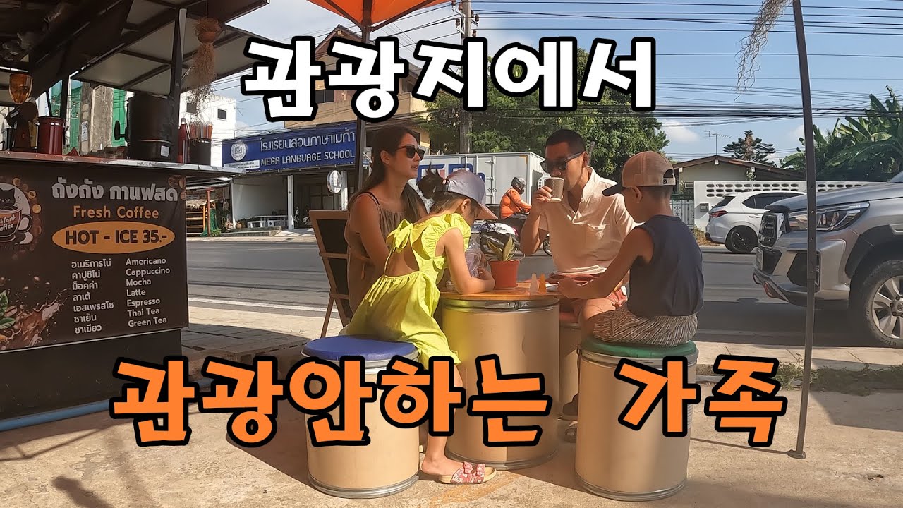 🇹🇭푸켓에서 아이들과 보내는 로컬스러운 하루. 무카타. Saphan Hin park
