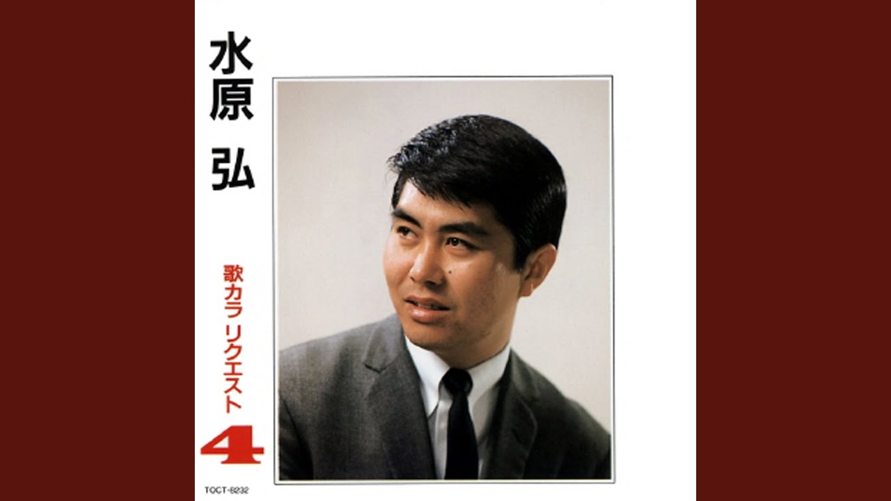 Kuroi Hanabira