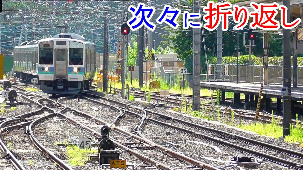 【運行拠点】余裕がない甲府駅【中央本線】Railroad switch of Kofu station