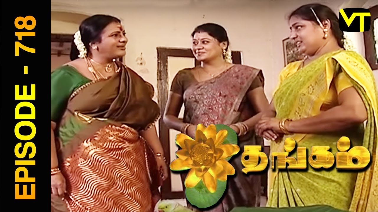 Thangam Tamil Serial | Episode 718 | Ramya Krishnan | Vijayakumar | Vision Time Tamil