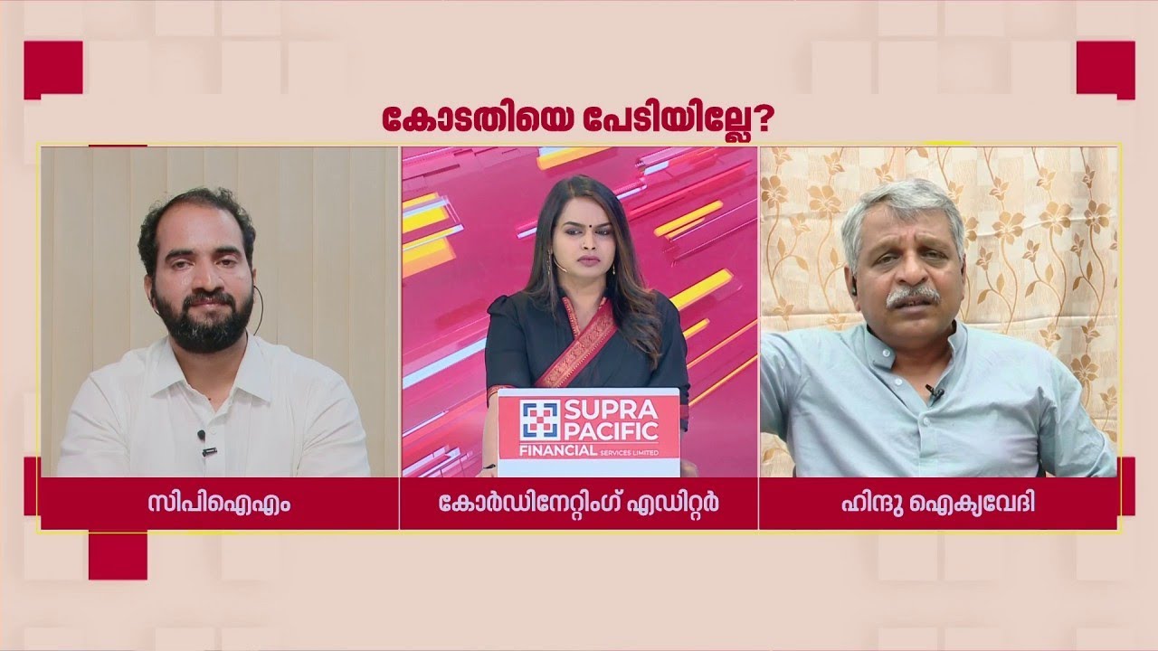 'സംസ്ഥാനത്ത് ആകെ ഒരു ഊരാളുങ്കല്‍ സൊസൈറ്റി മാത്രമേ ഉള്ളോ ഇവന്റ് മാനേജ്‌മെന്റ് നടത്താന്‍?'|  RV Babu